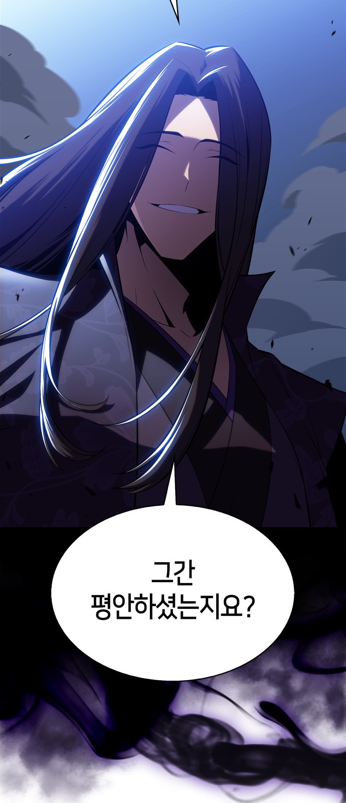 77 페이지