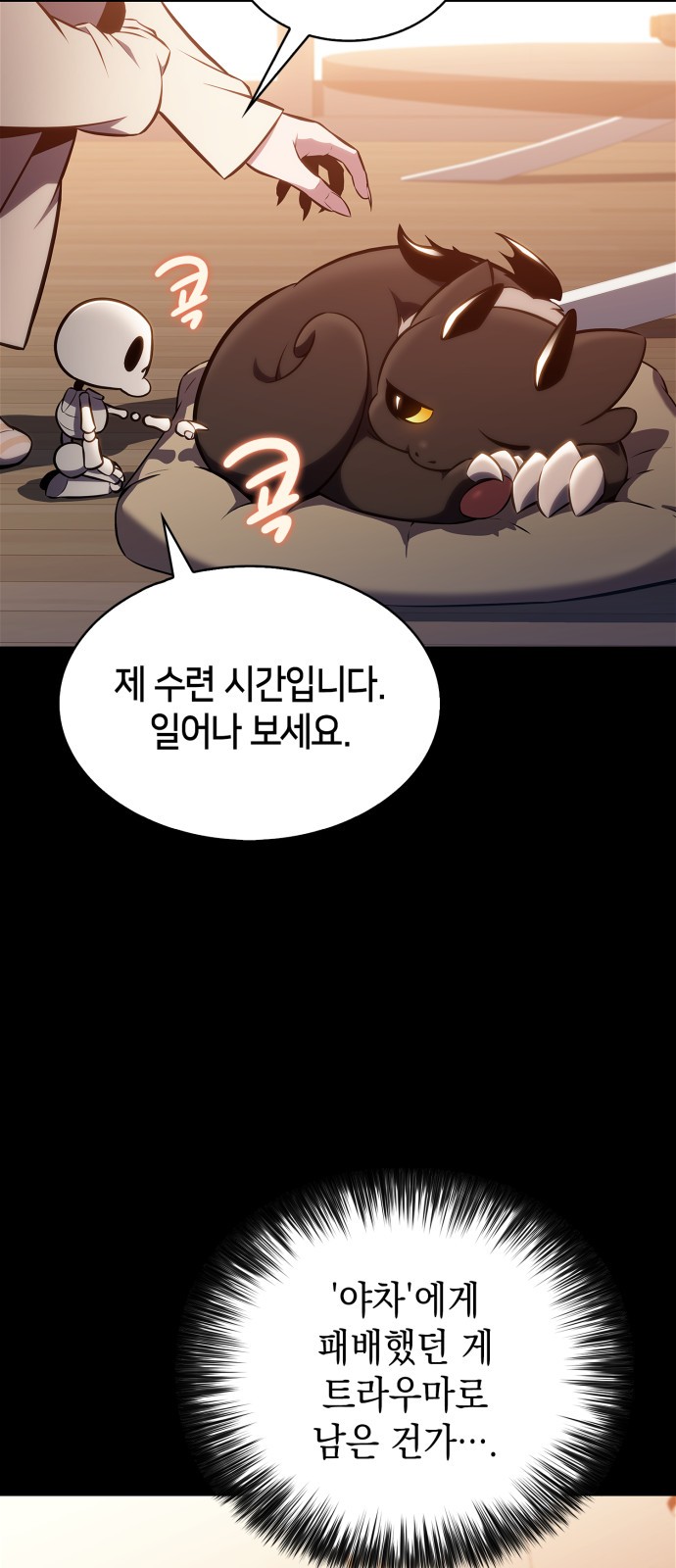37 페이지