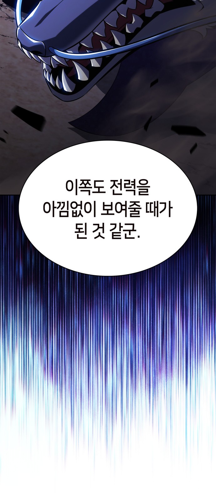 96 페이지
