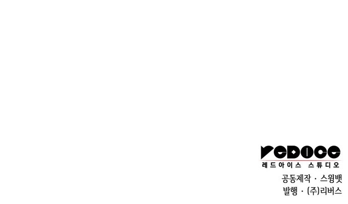 97 페이지