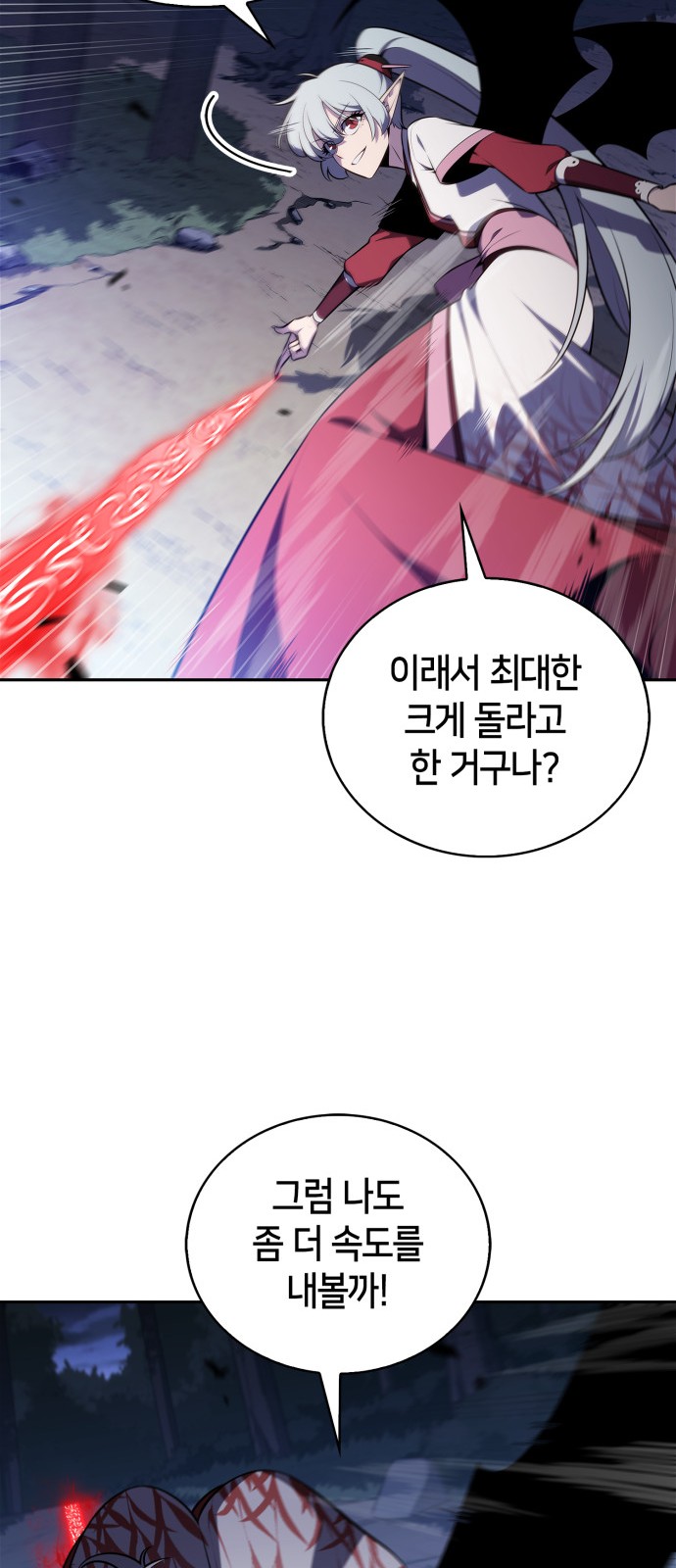 78 페이지