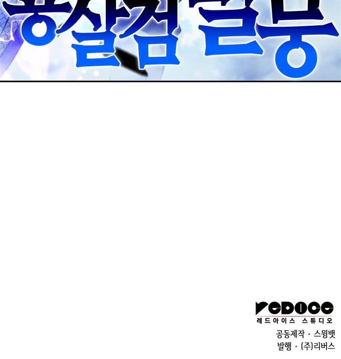 84 페이지