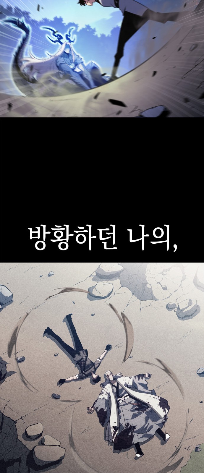 61 페이지