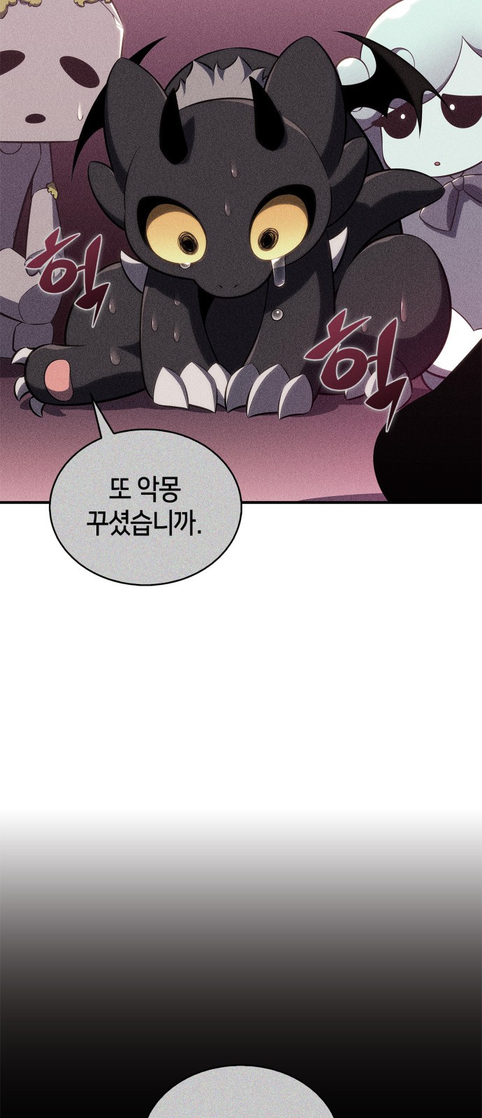 7 페이지