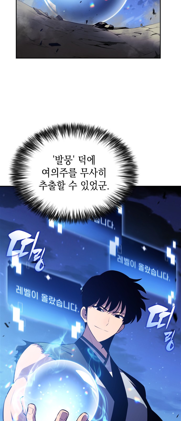 76 페이지