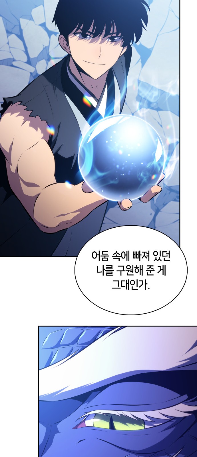 81 페이지