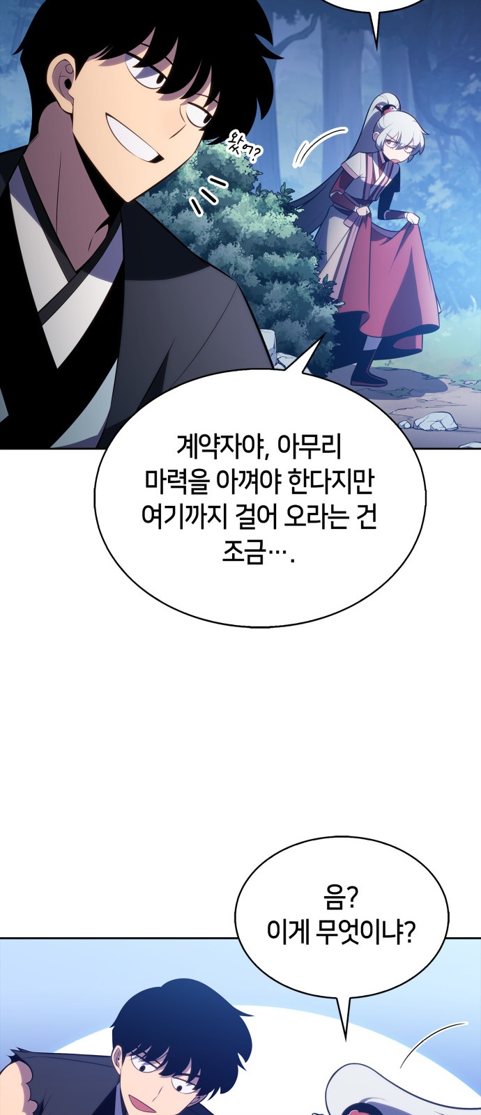 88 페이지