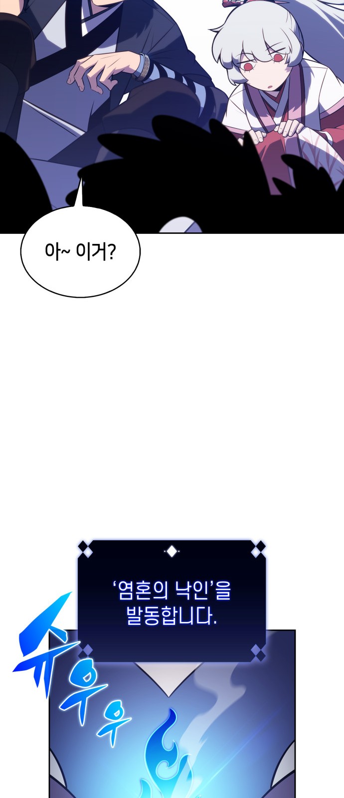 89 페이지