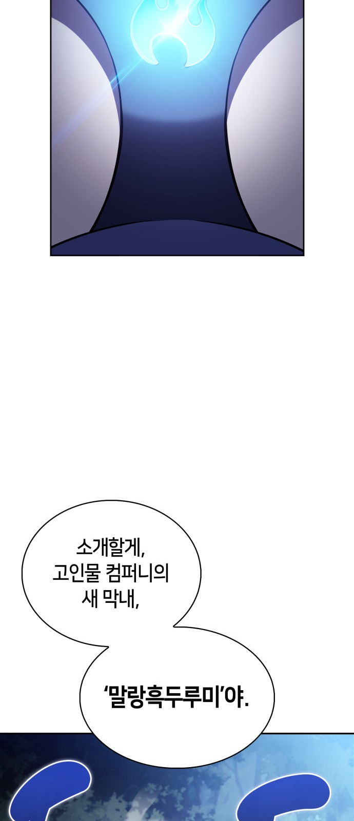 90 페이지