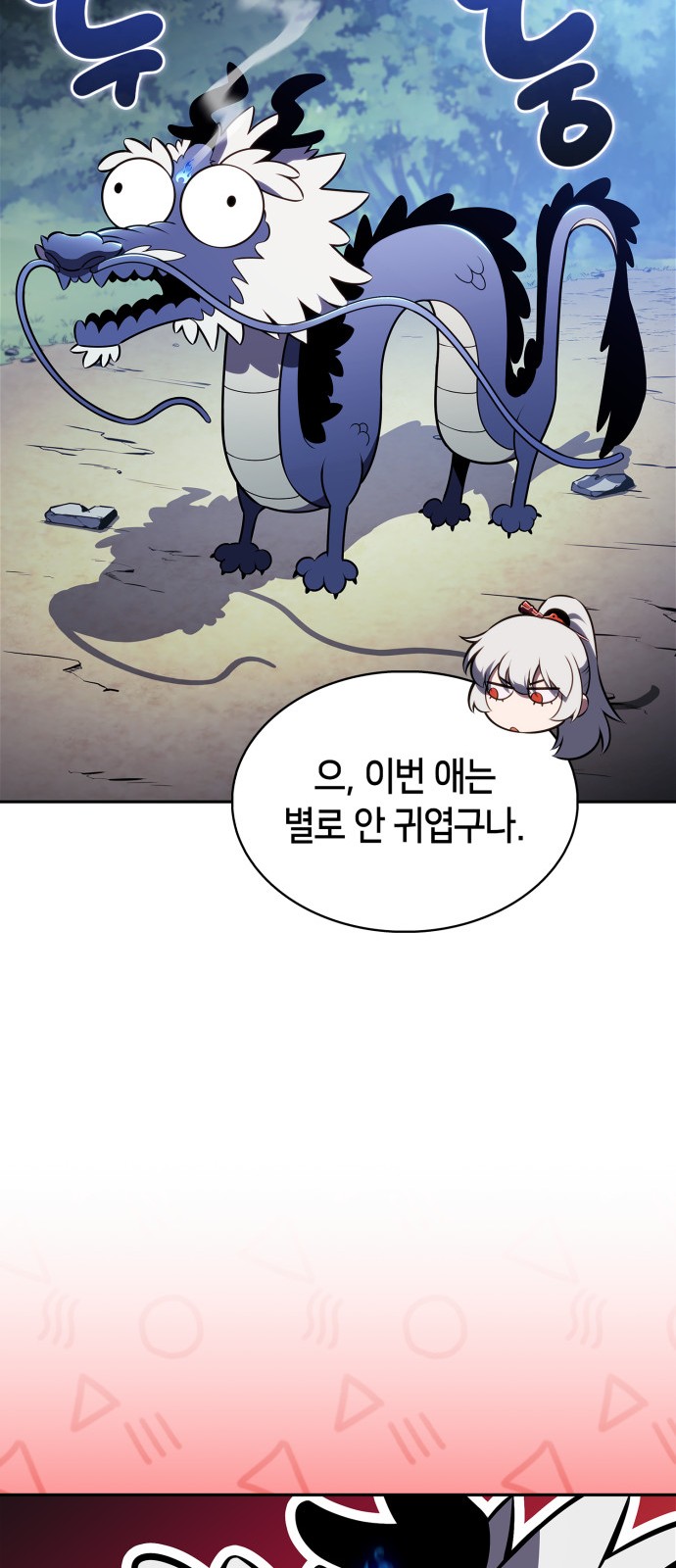 91 페이지