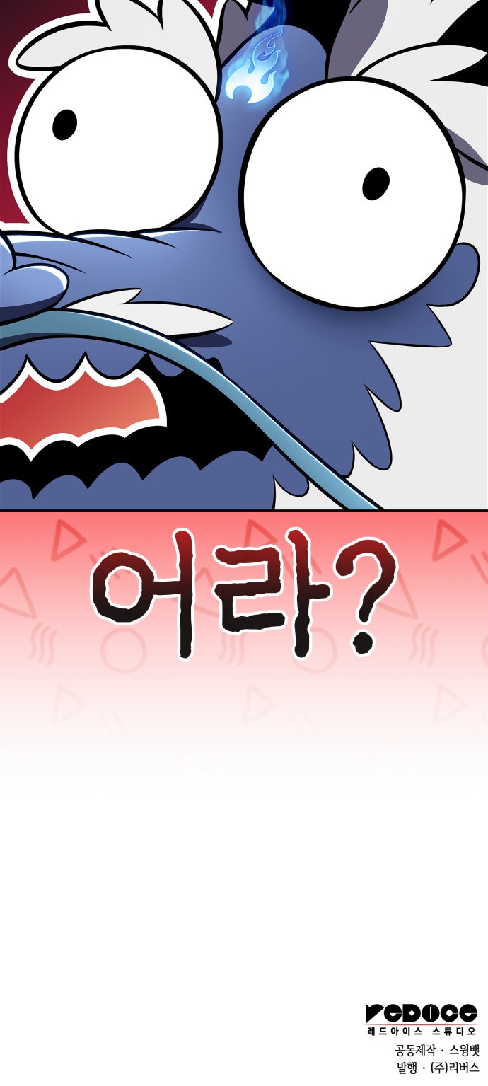 92 페이지
