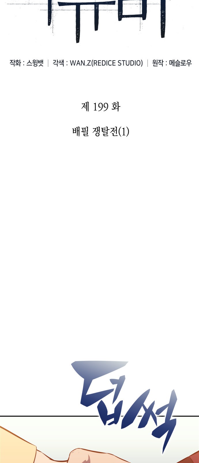 29 페이지