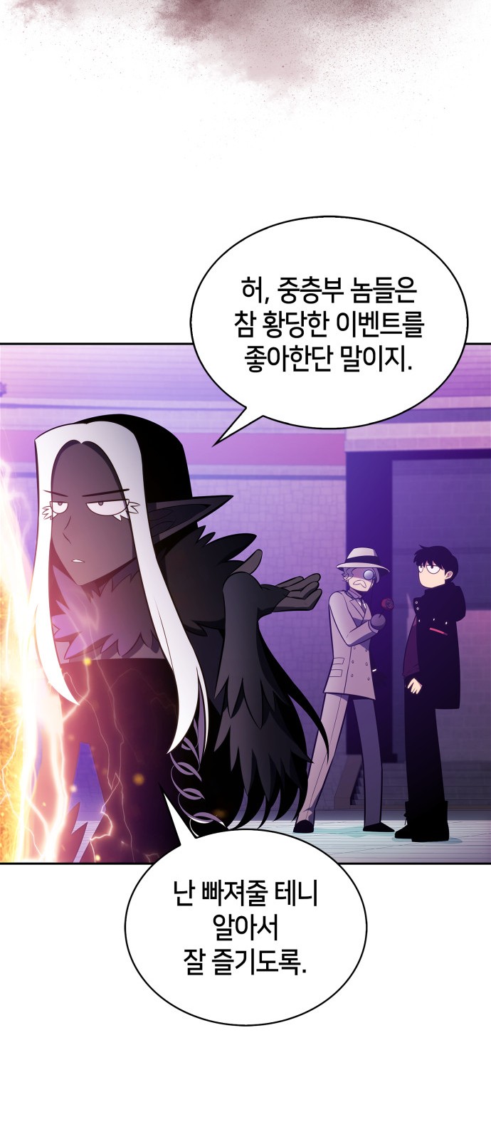 65 페이지