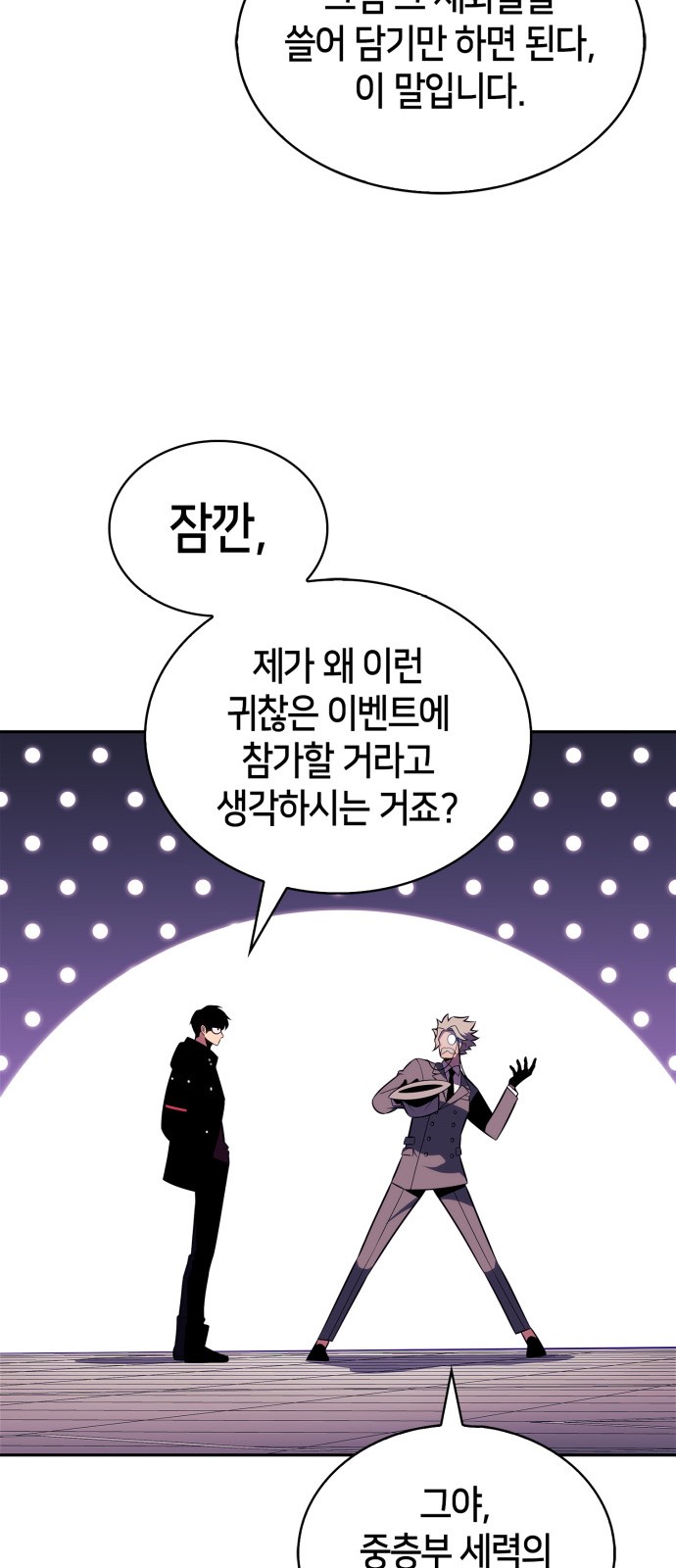 68 페이지