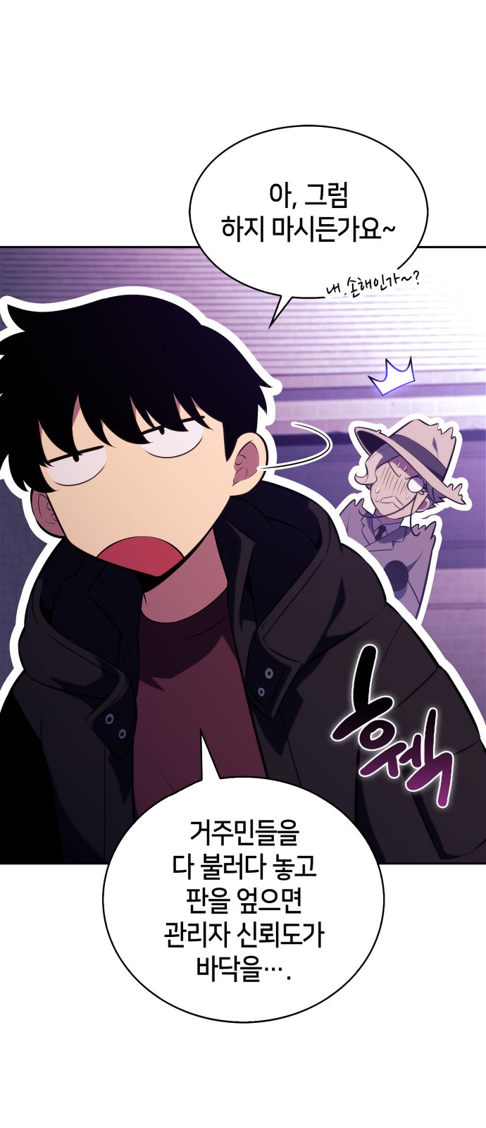 76 페이지