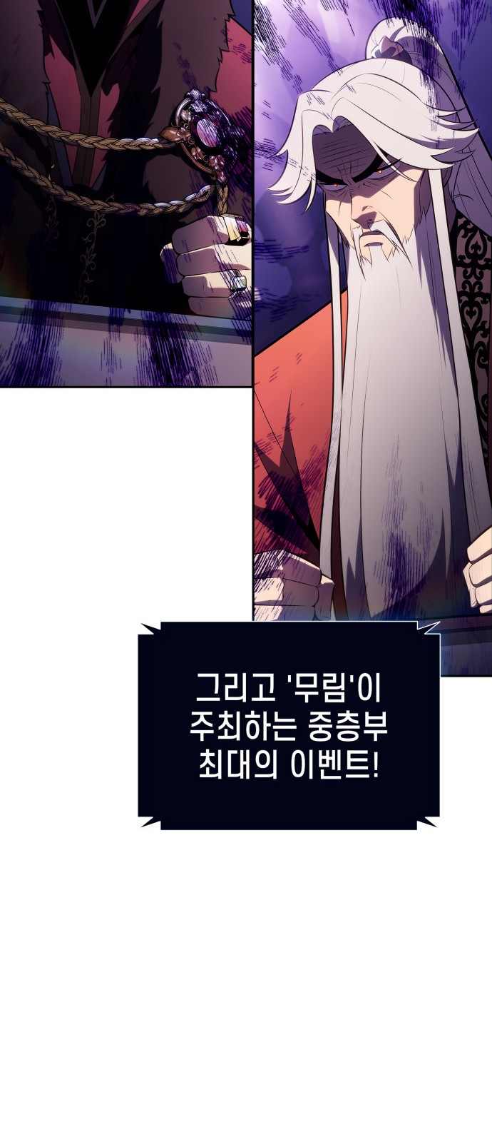 82 페이지