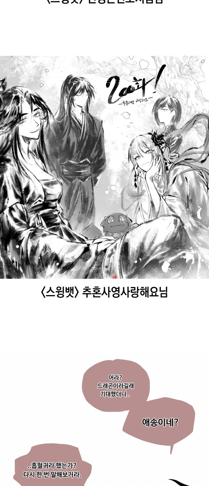 100 페이지