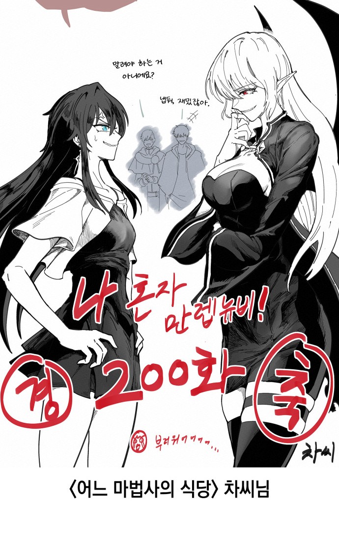 101 페이지