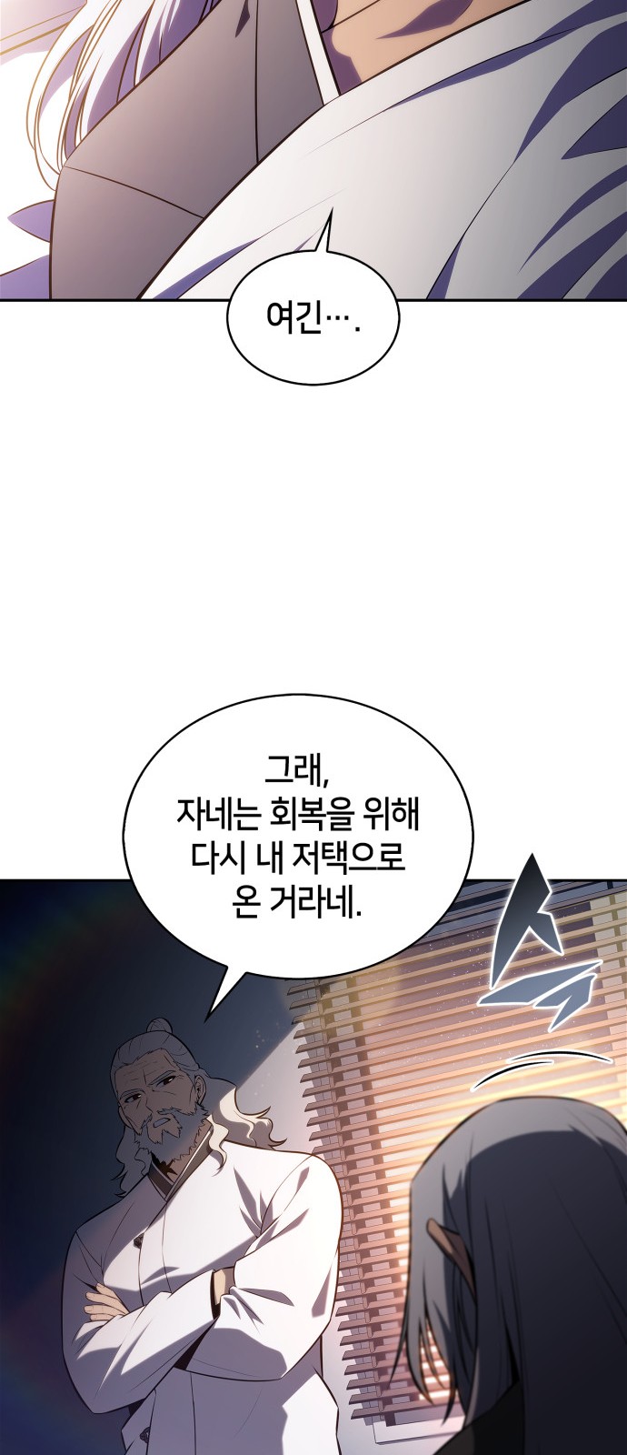 74 페이지