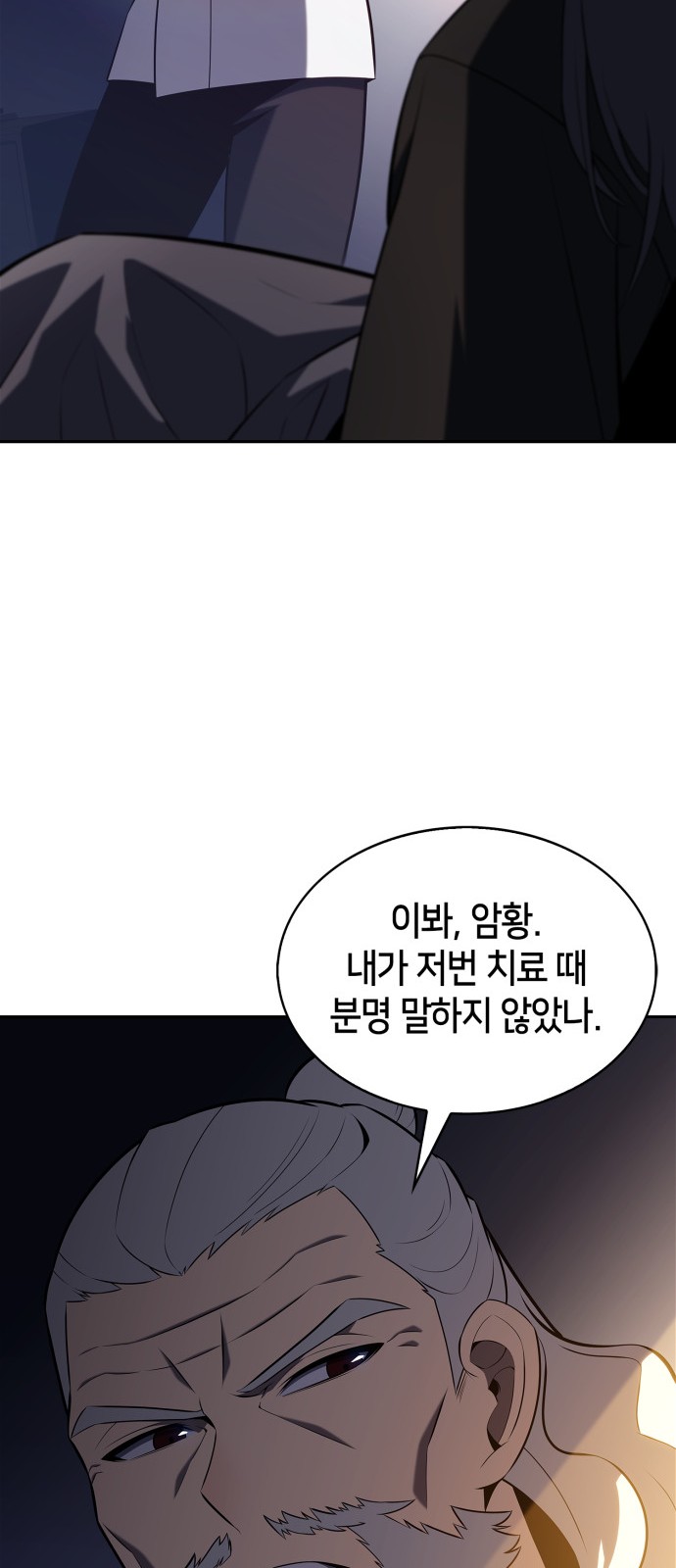 75 페이지