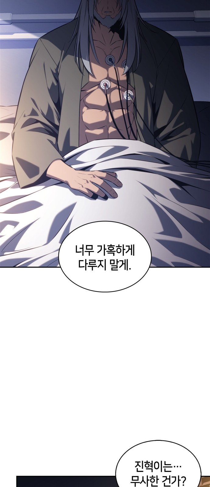 77 페이지