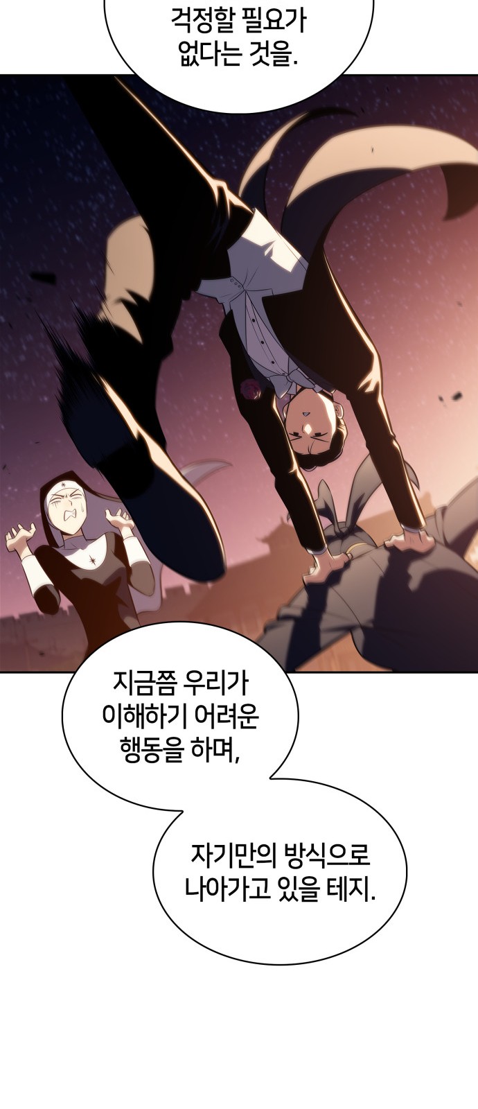 79 페이지