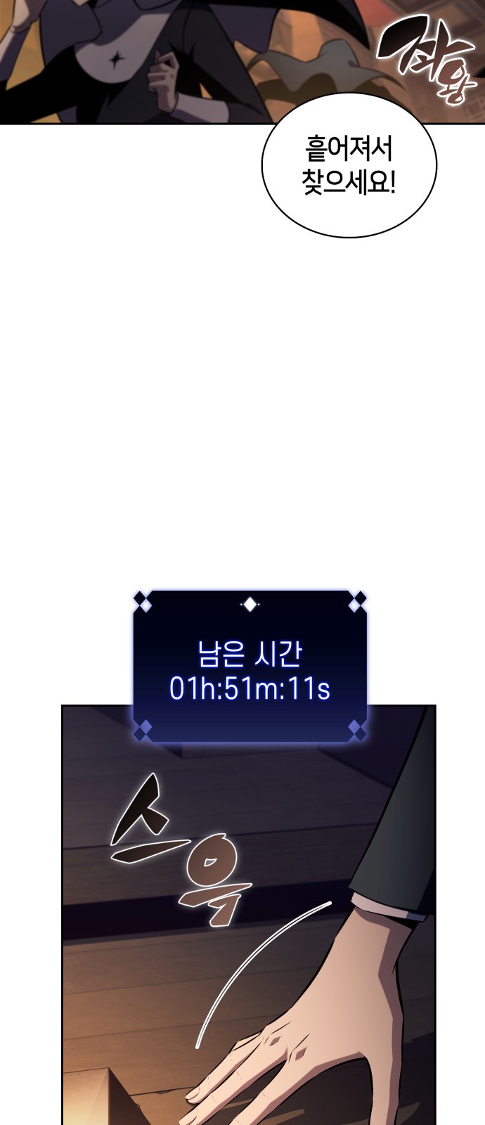 83 페이지