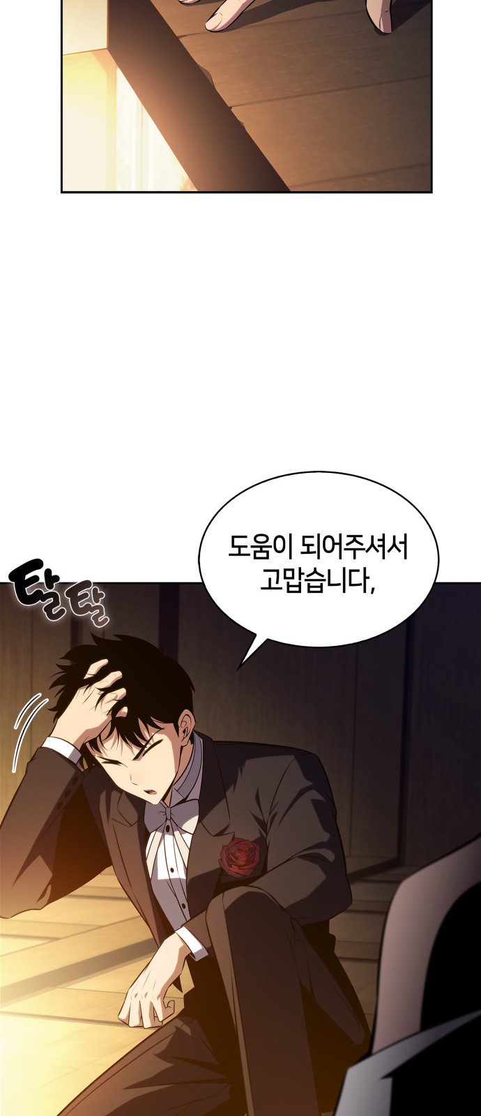 84 페이지
