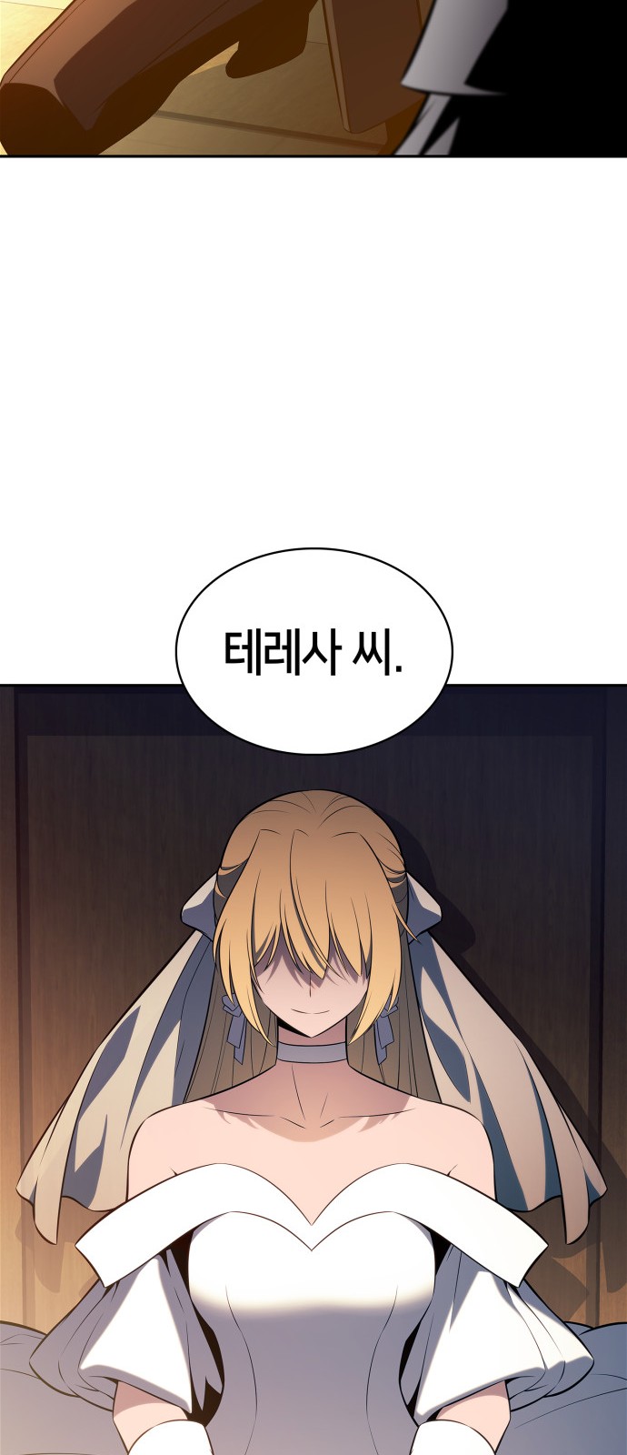 85 페이지