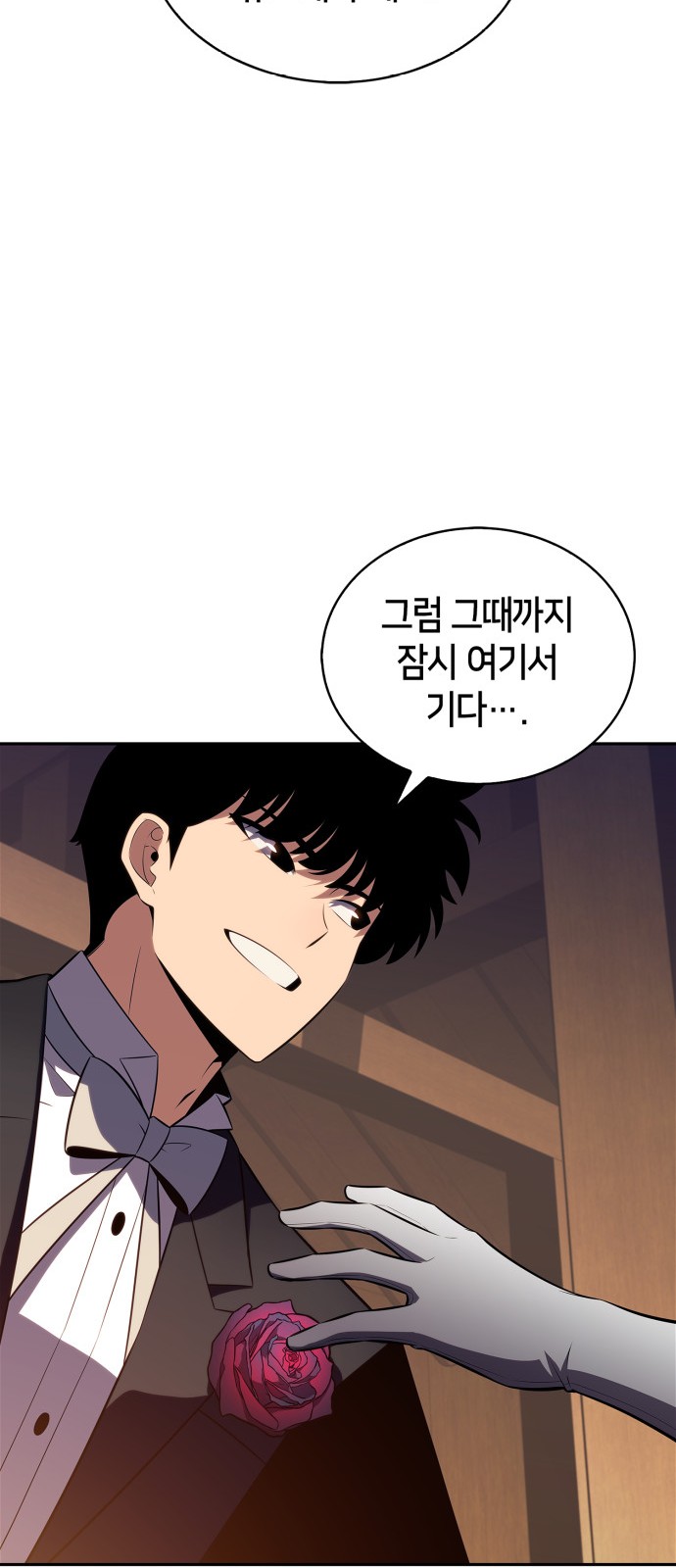 87 페이지