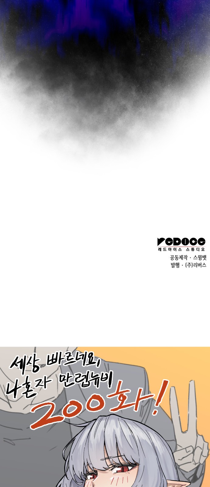 92 페이지
