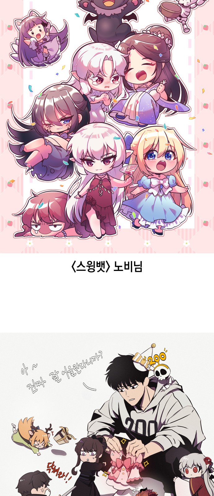 97 페이지