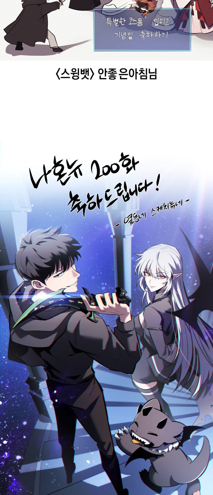 98 페이지