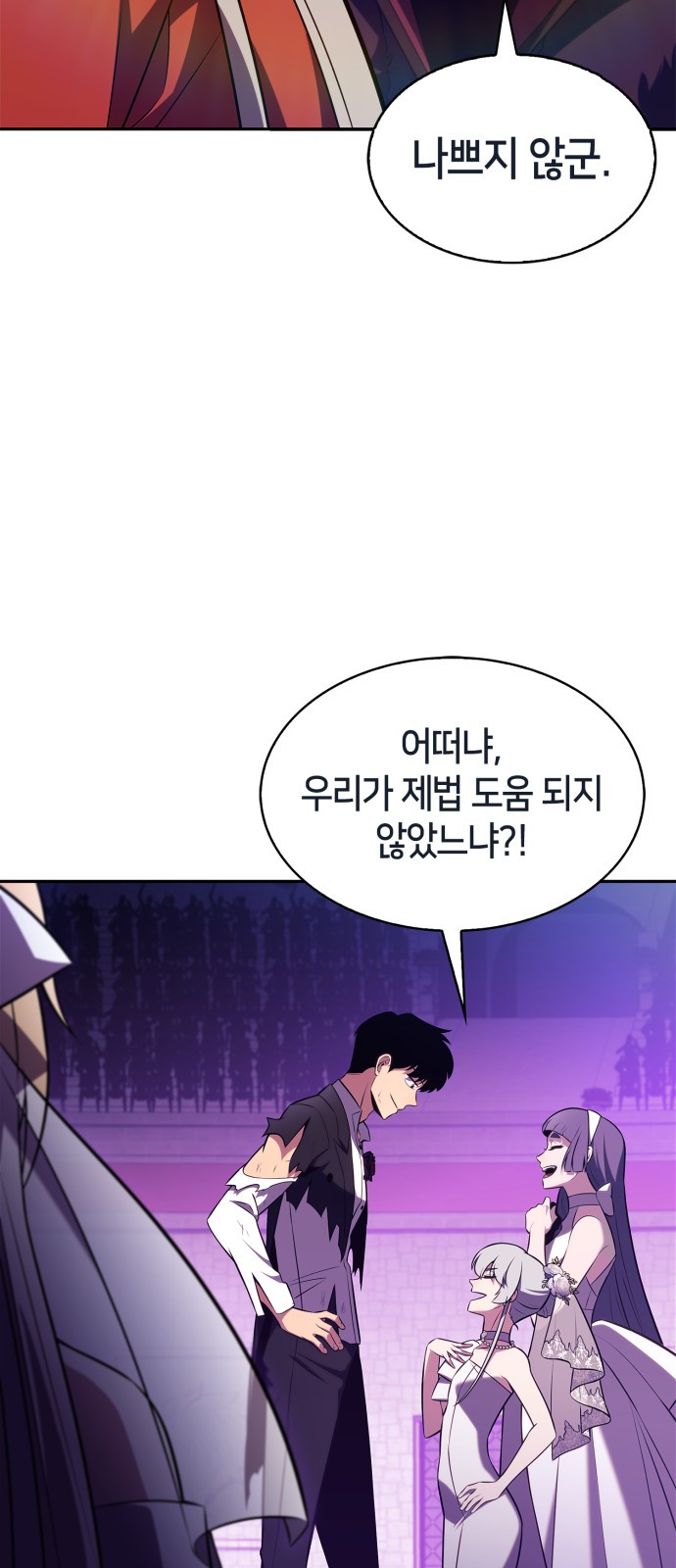 45 페이지