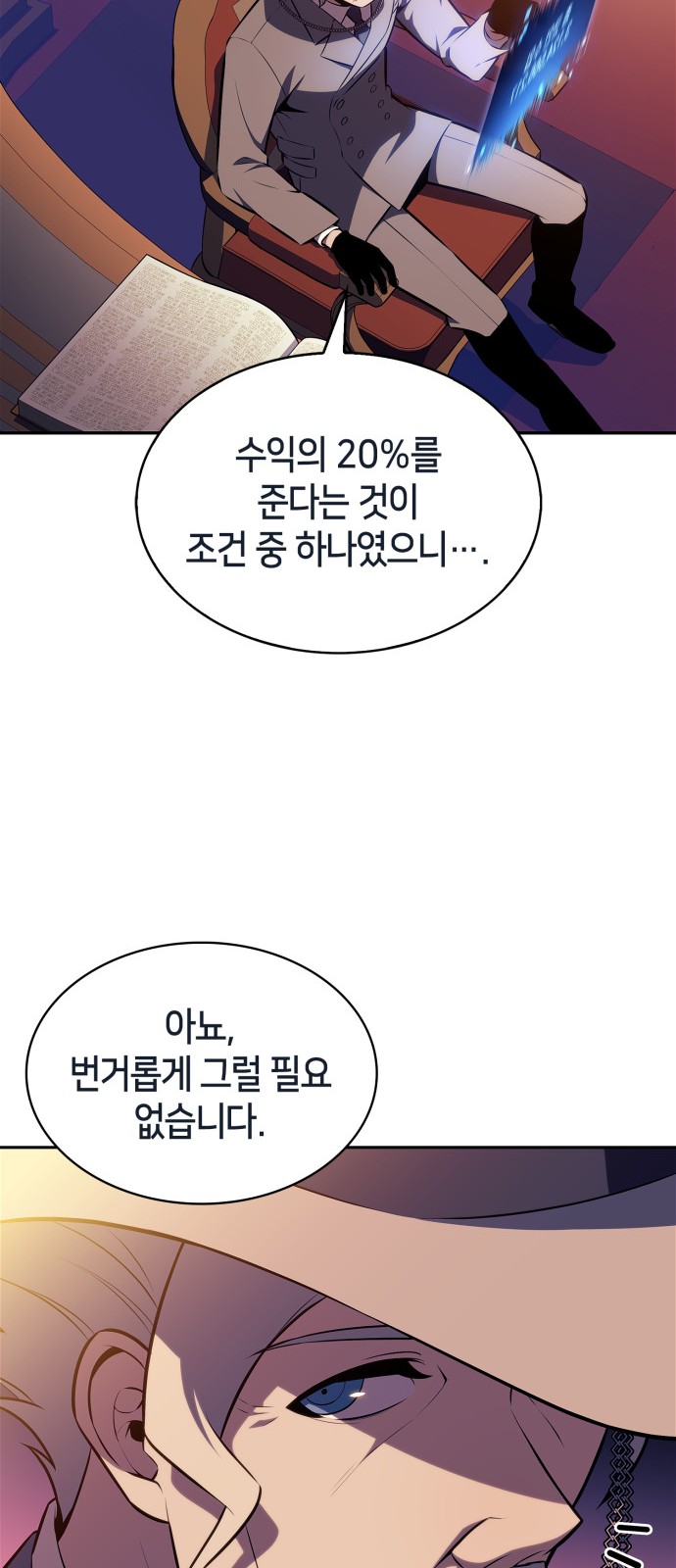 55 페이지