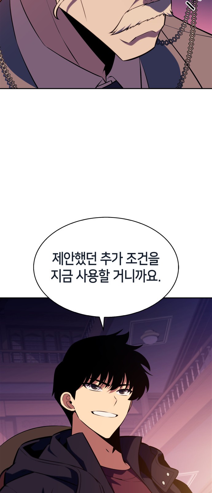56 페이지