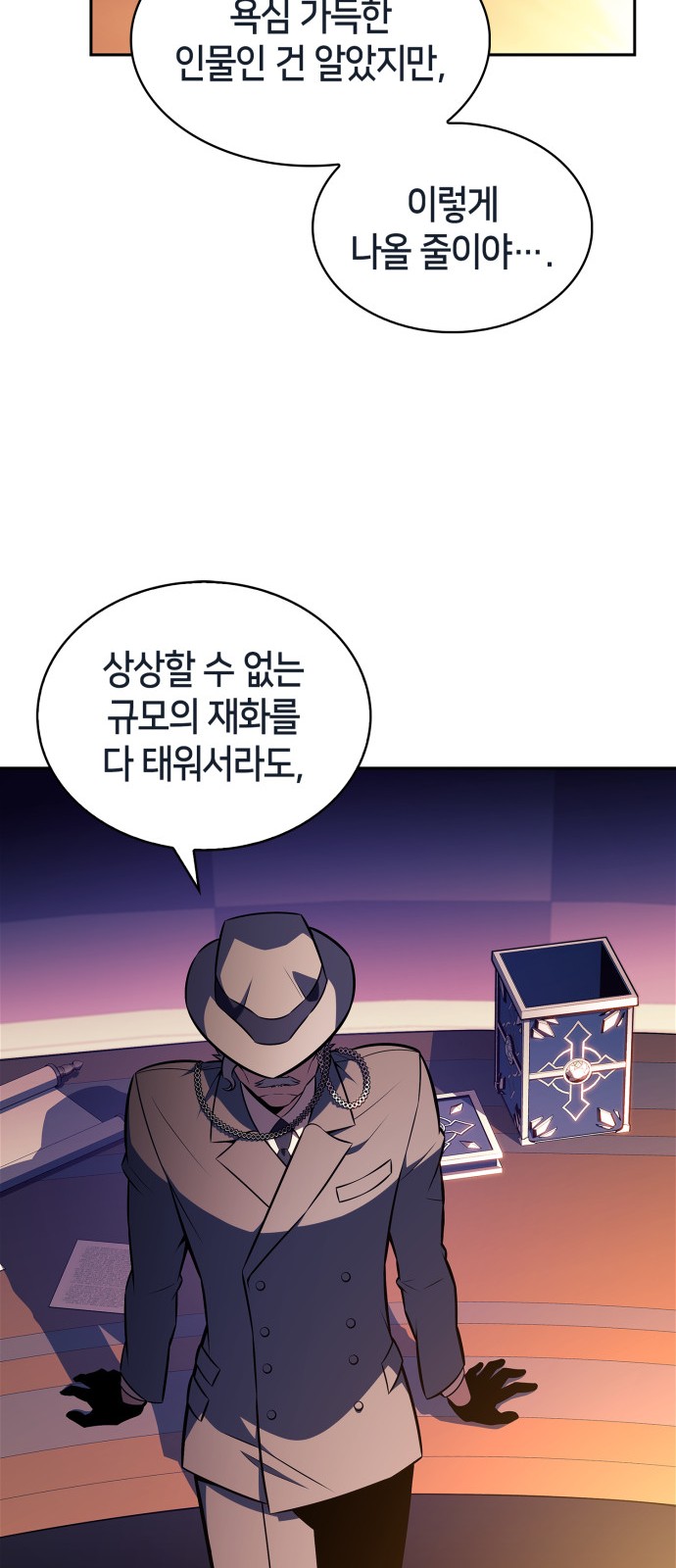 64 페이지