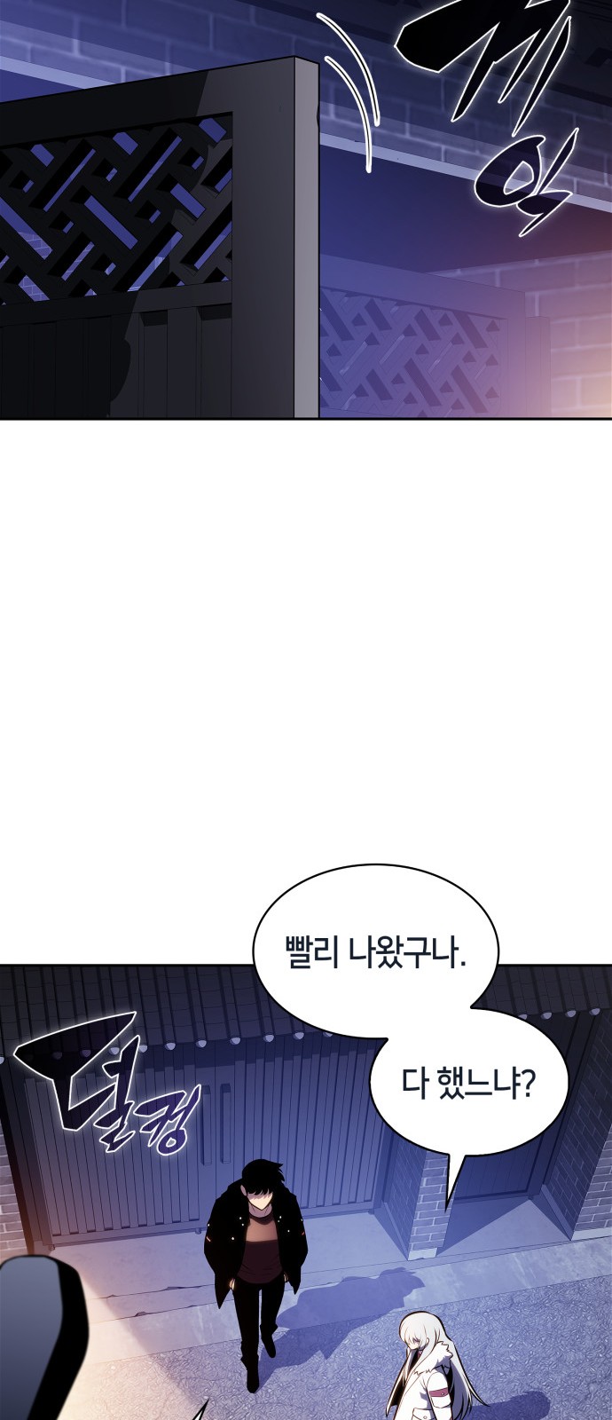 71 페이지