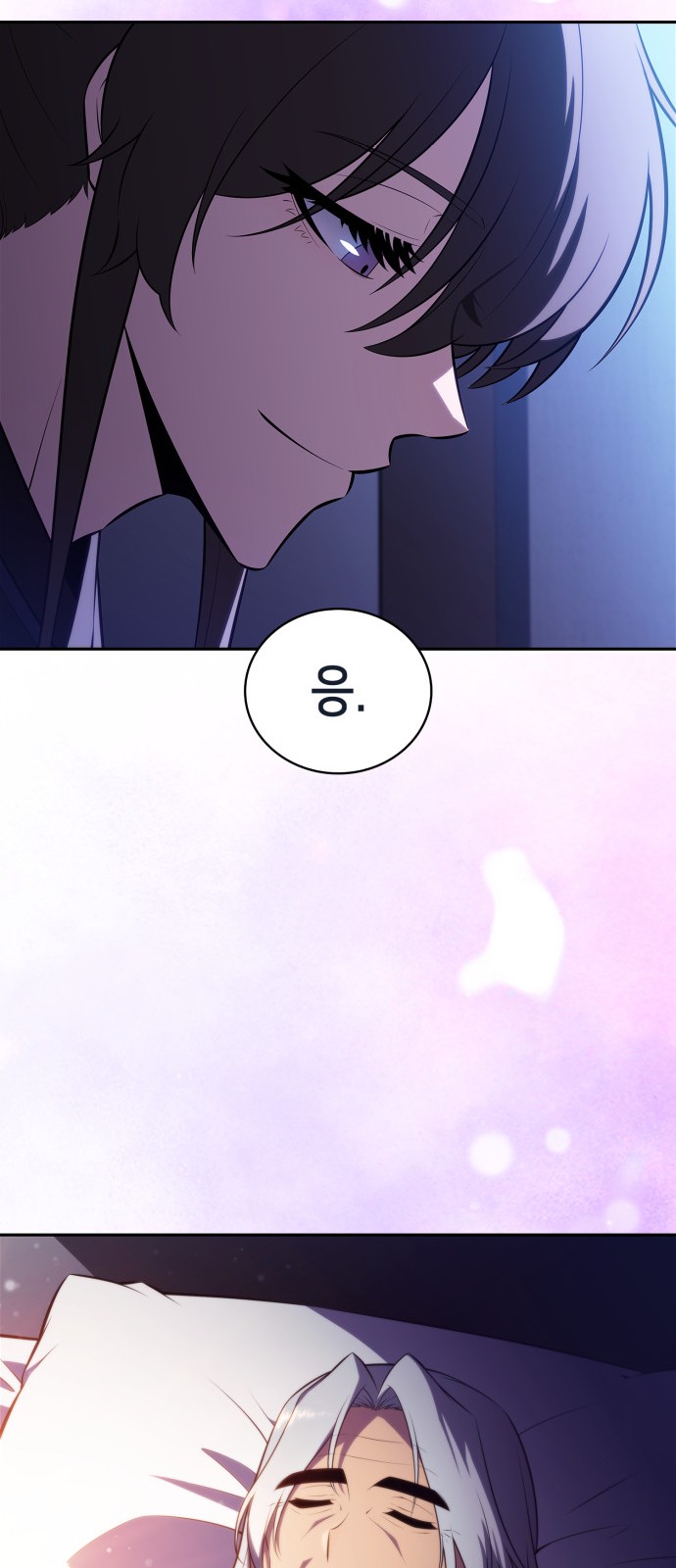 74 페이지