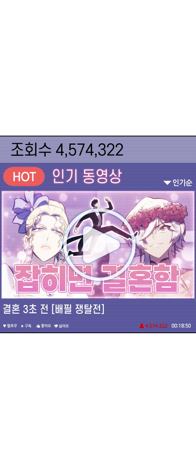 77 페이지
