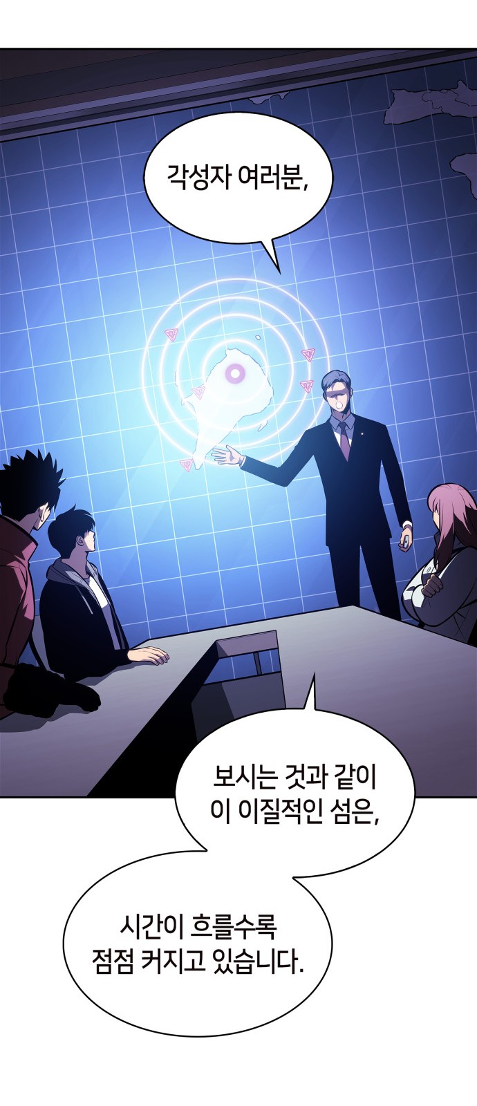 19 페이지