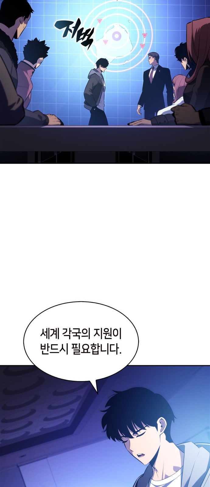 29 페이지