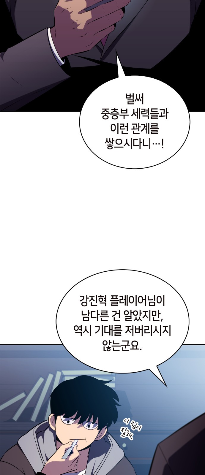 3 페이지