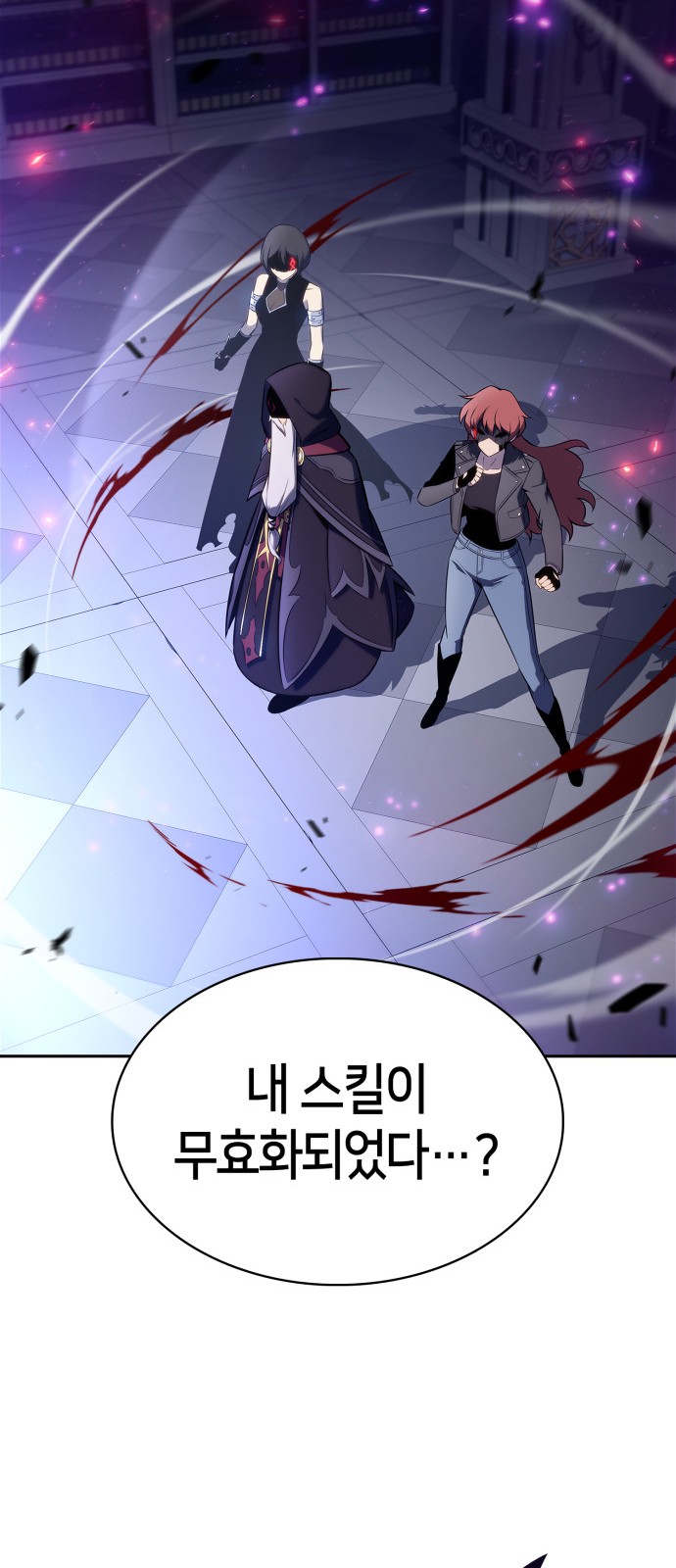 55 페이지