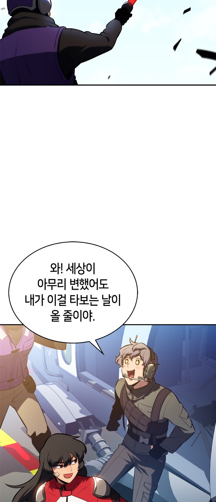66 페이지