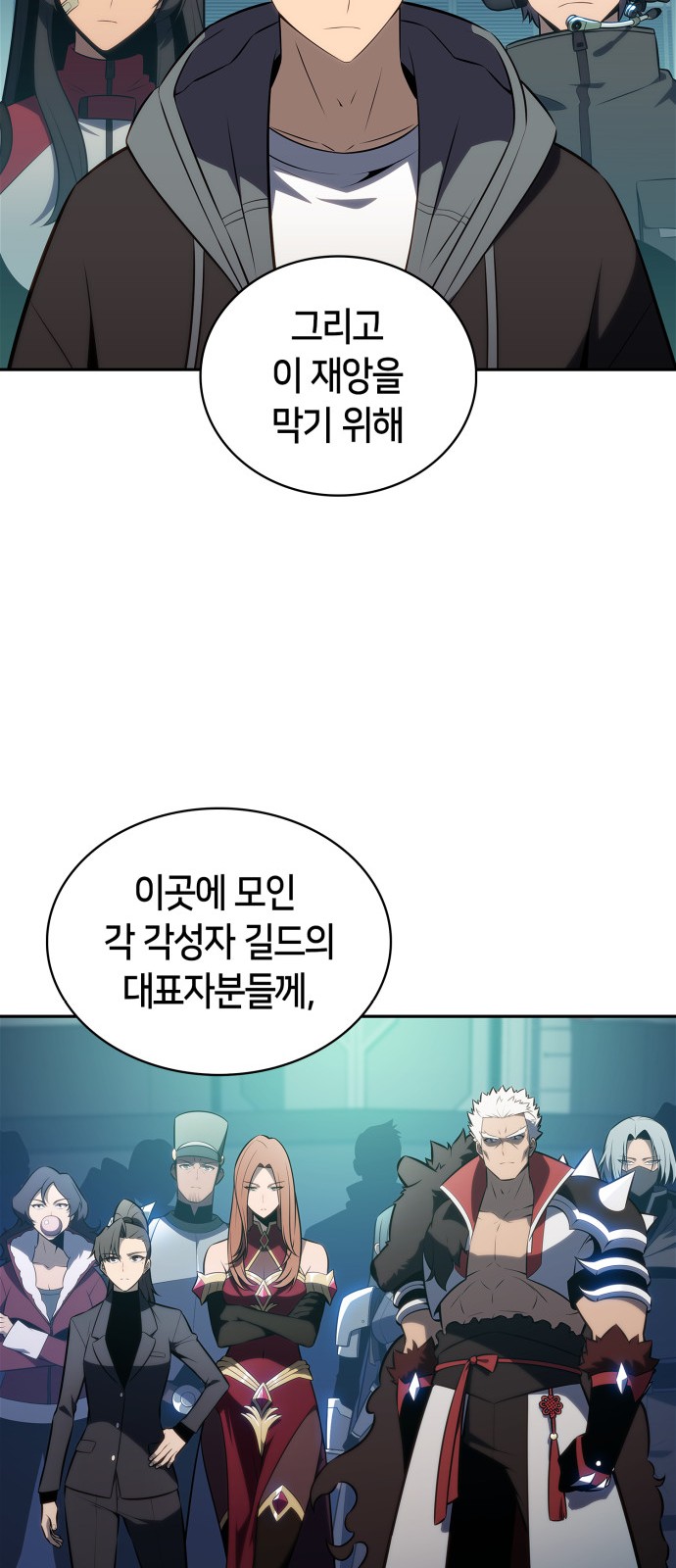 71 페이지