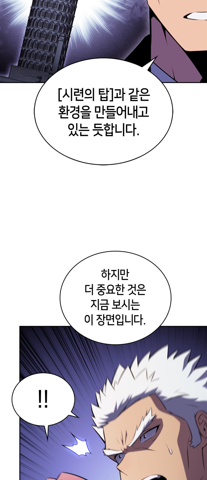 75 페이지