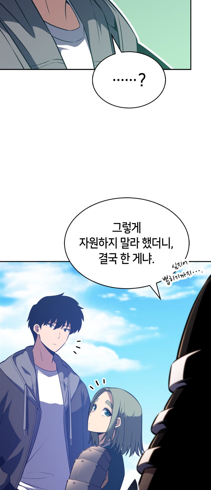 24 페이지