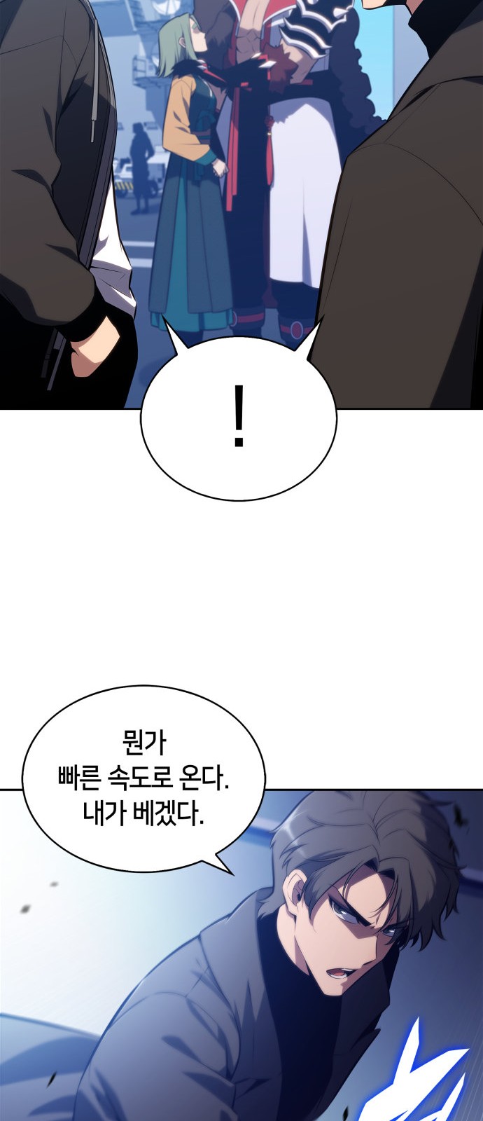 37 페이지