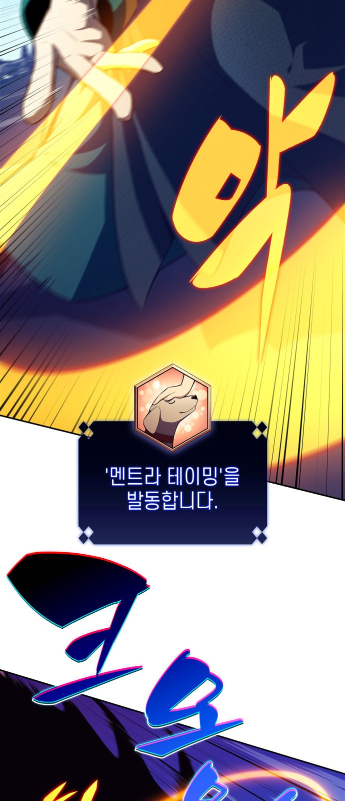 46 페이지